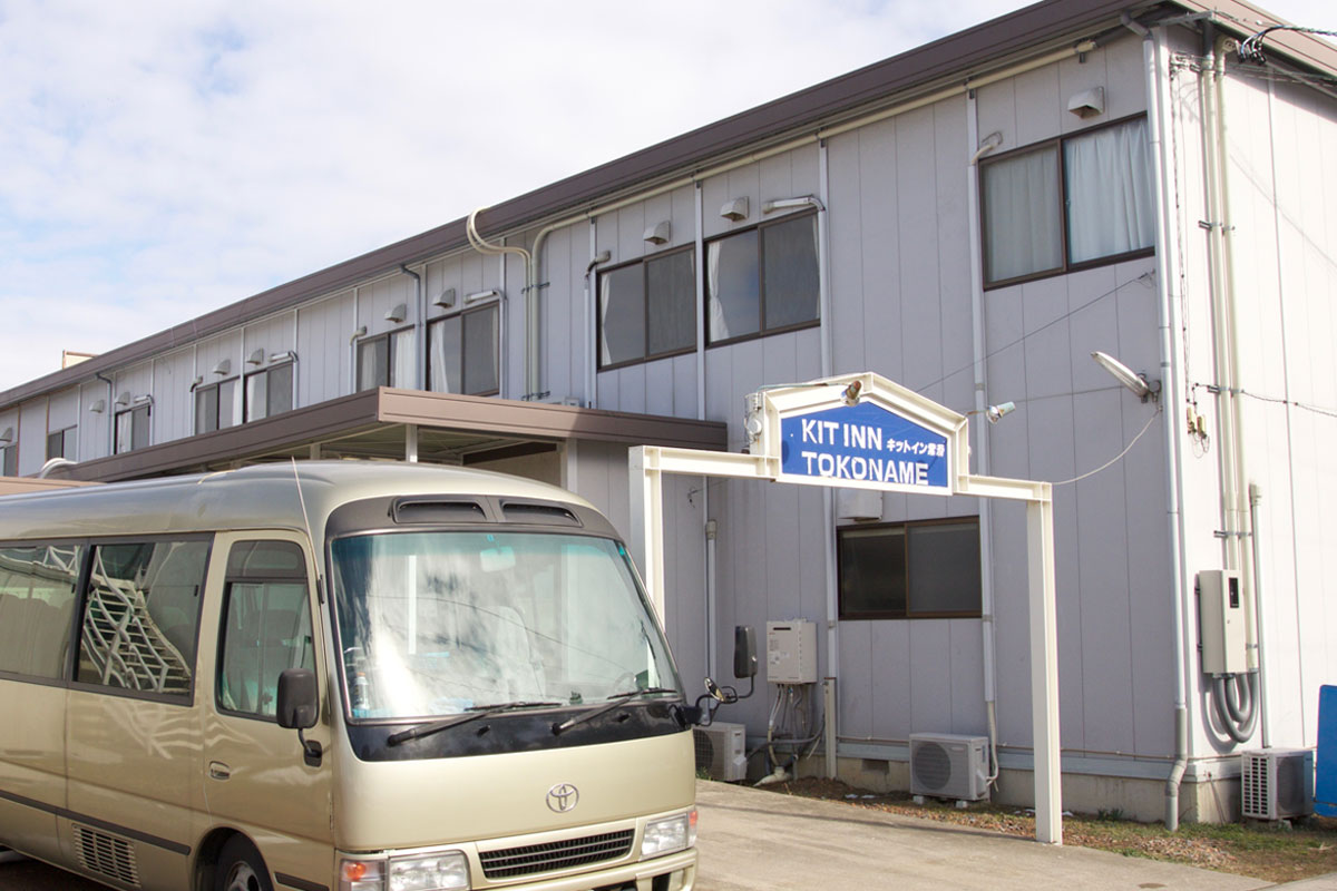 キットイン常滑の外観